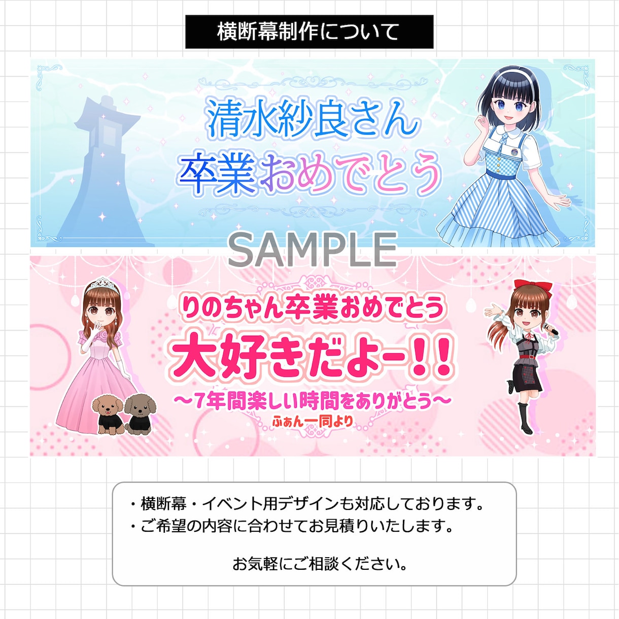 アイドル生誕メッセージカードを最短2日で制作します メジャーアイドルから地下アイドルまで｜推しのメッセージカード イメージ8