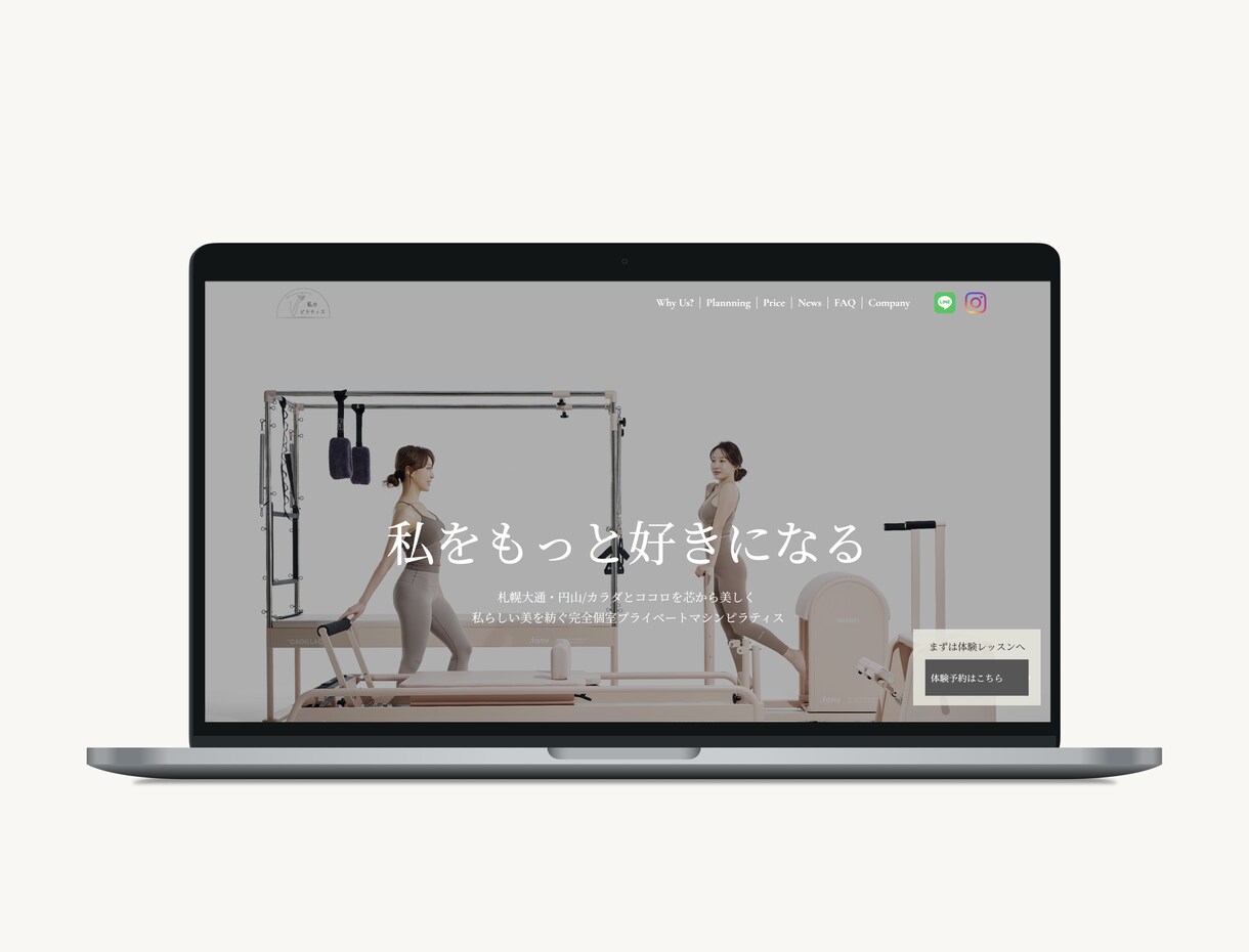 Webflow×UIデザインでサイトを制作します サイト完成後にご自身でも更新しやすいホームページを制作します イメージ4