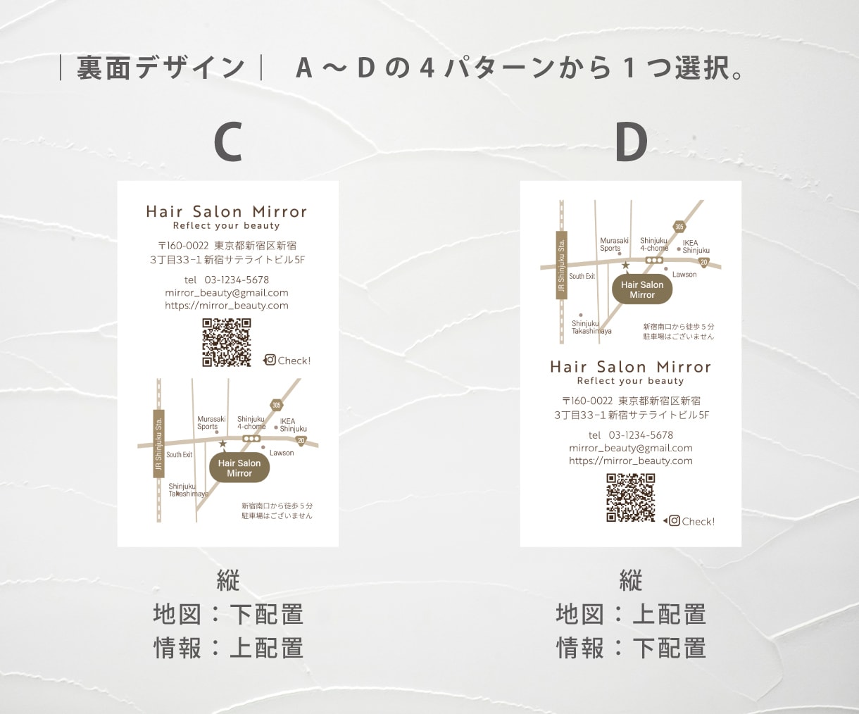 初めてのショップカード作り・サポートいたします 4つのテンプレから選択。シンプル・時短で簡単作成！ イメージ4