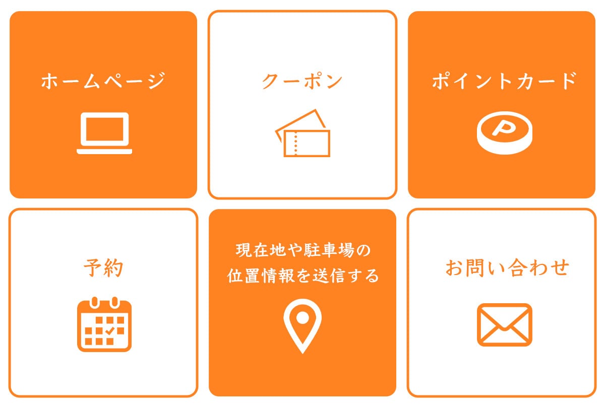 公式LINEリッチメニュー作成します ターゲットに刺さる印象的なオリジナルメニューに イメージ3