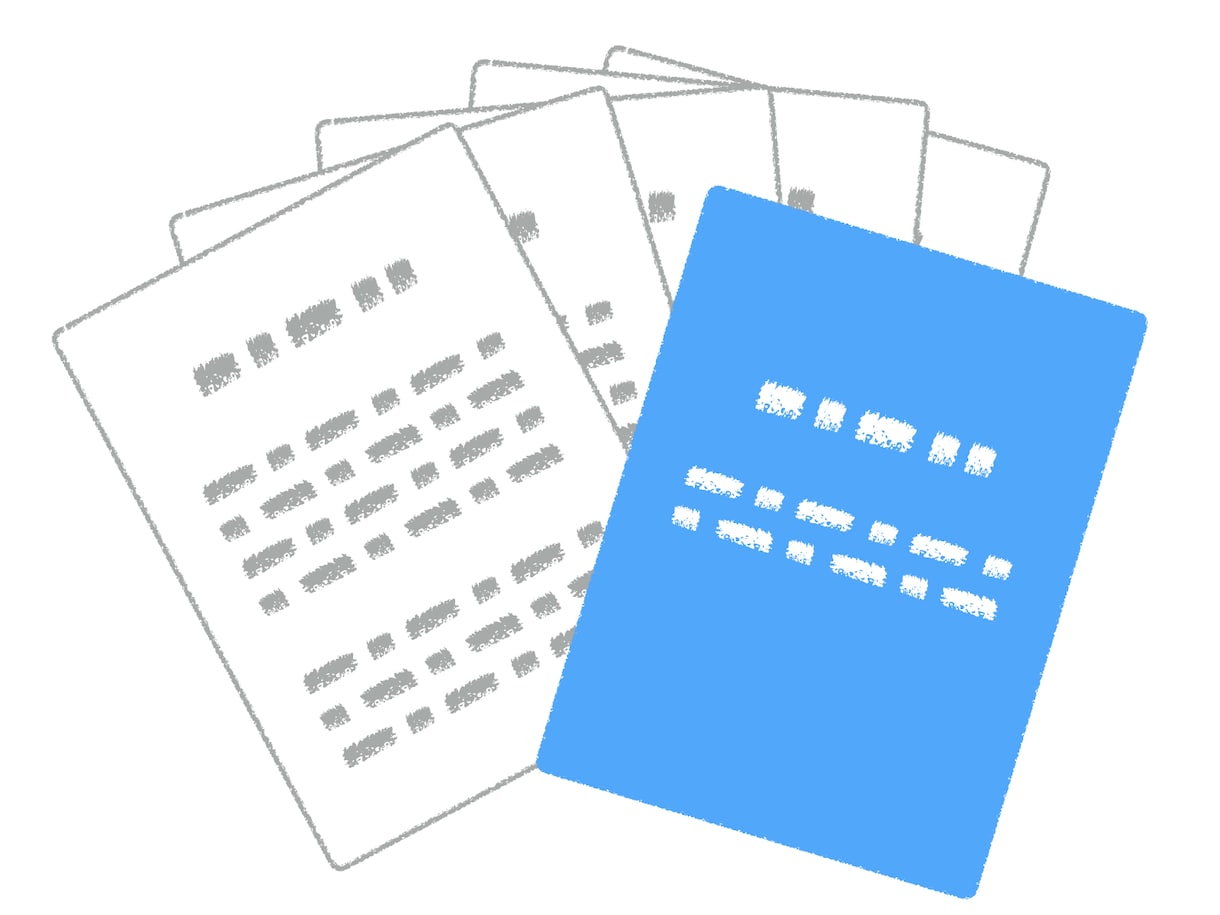 通信大学合格レポート（教育系24科目）提供します 課題レポート作成にお困りの方、参考文献としてお使いください！ イメージ1