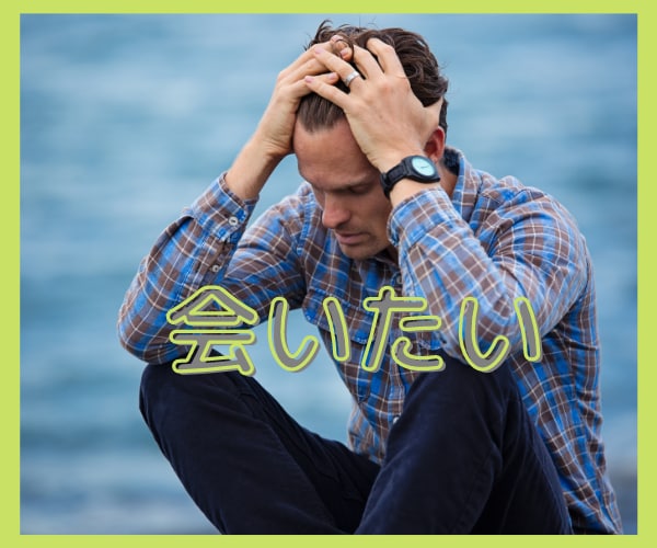 今のお気持ちお聞きします 不倫で傷ついた心のサポートします。 イメージ2