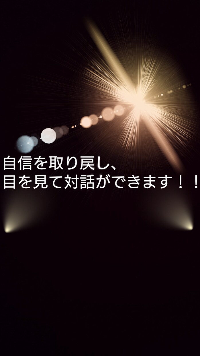 お悩みのニキビ無料で(実質０とかではなく)治ります 実体験を元に無駄な悩みを解消致します。 イメージ1