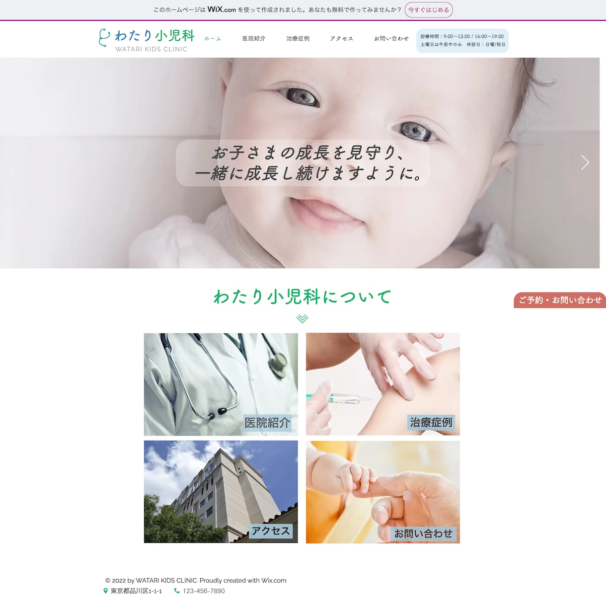Wixを使ってランディングページを作成します なるべくコストを抑えたい方必見！格安で高品質LP制作します！ イメージ3
