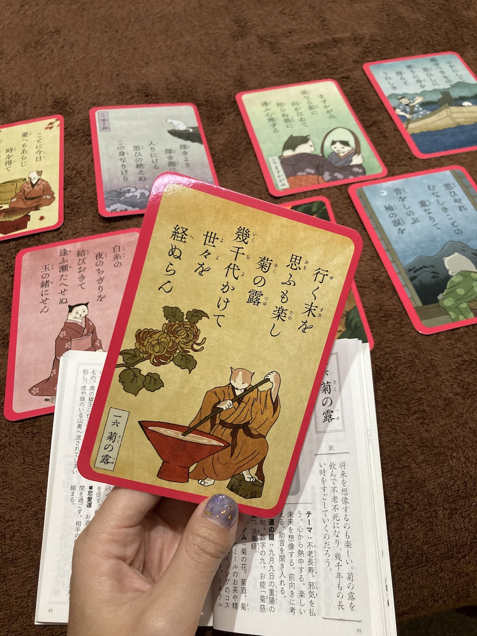 心のもやもやスッキリ解決します 歌占カードがあなたの心に寄り添います イメージ2