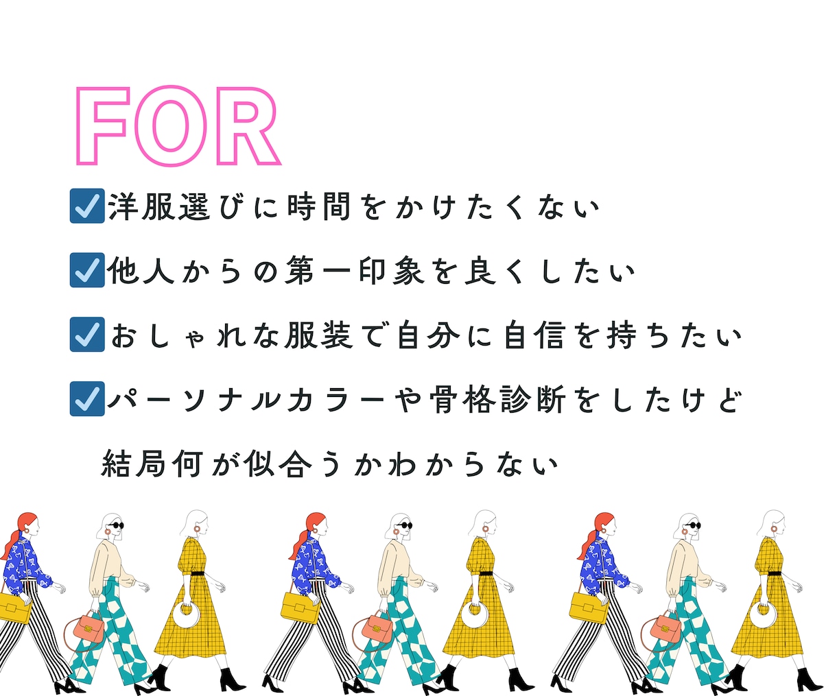 10日間着回しコーディネート提案します パーソナルスタイリストによるコーディネートサービス°˖✧ イメージ4