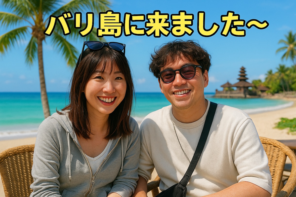 あなたの「夢が叶った未来をAI画像で再現」します 予祝イメージ制作｜叶えたい目標をビジュアル化します イメージ3
