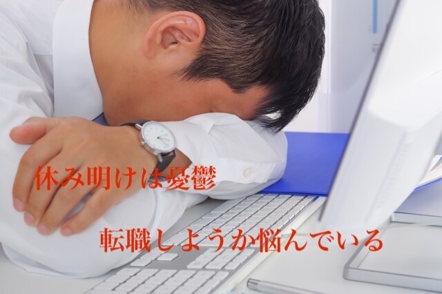 転職、職場の人間関係、キャリア不安など相談のります 転職エージェントには話せない知識や転職活動の実情について イメージ3