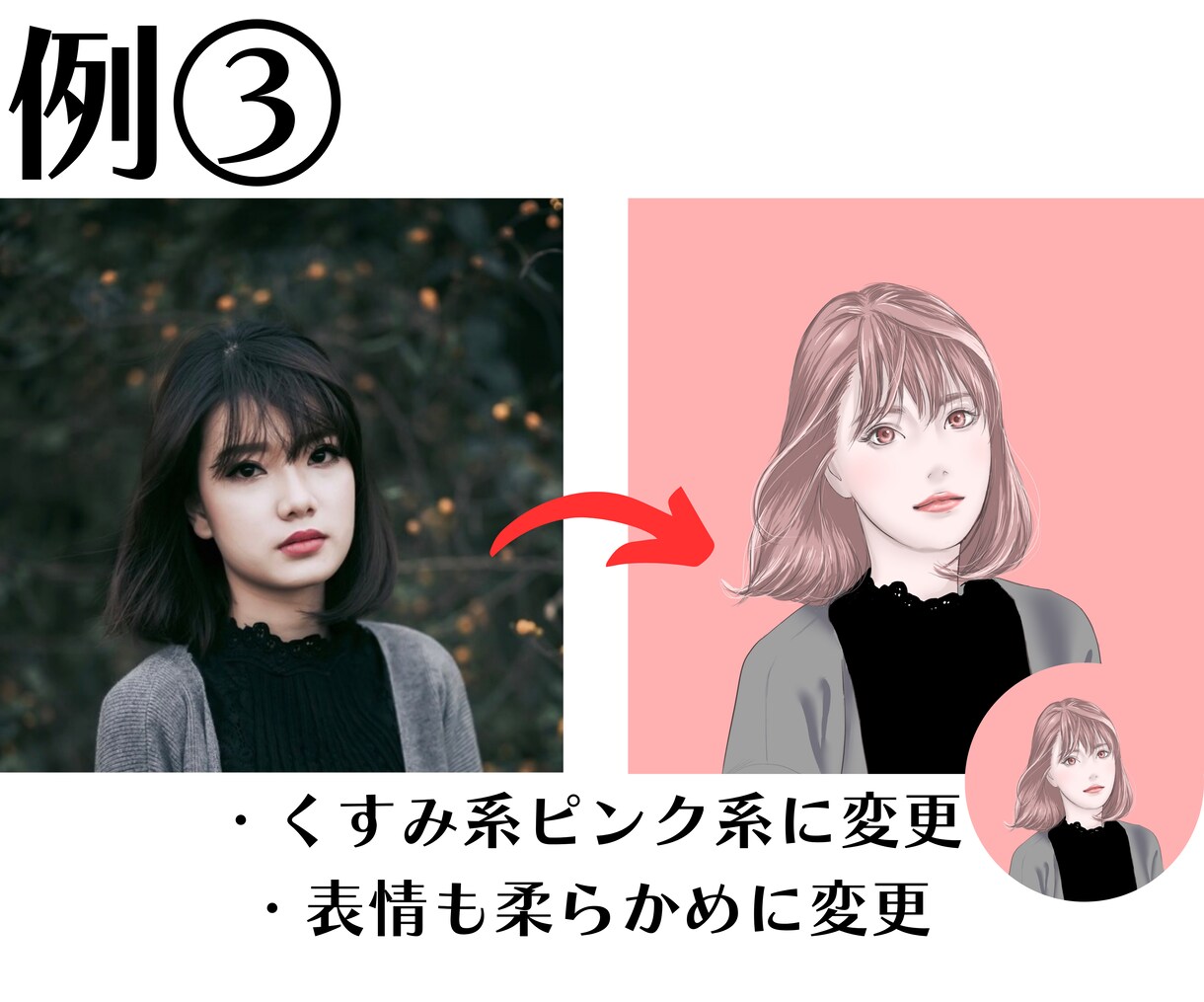 似顔絵風イラストを綺麗、丁寧に描きます シンプルで丁寧！画像を見ながら希望に合わせて綺麗にアレンジ イメージ4