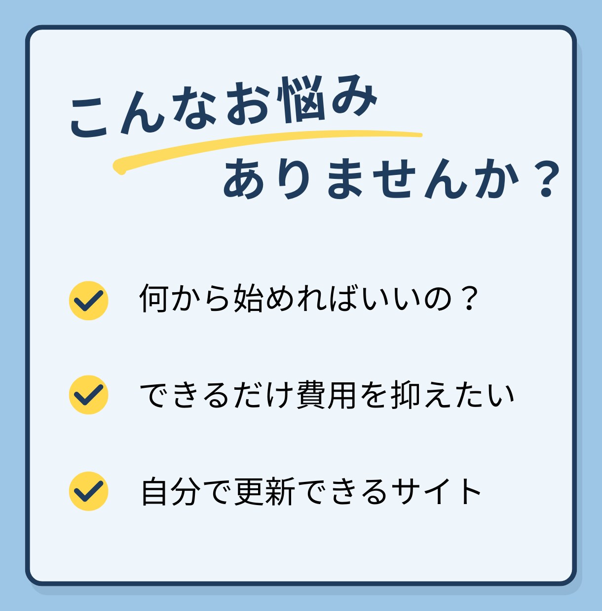 個人事業主・小規模店舗向けホームページを制作します 初めてでも安心！サポート付き簡単更新のシンプルサイト イメージ2