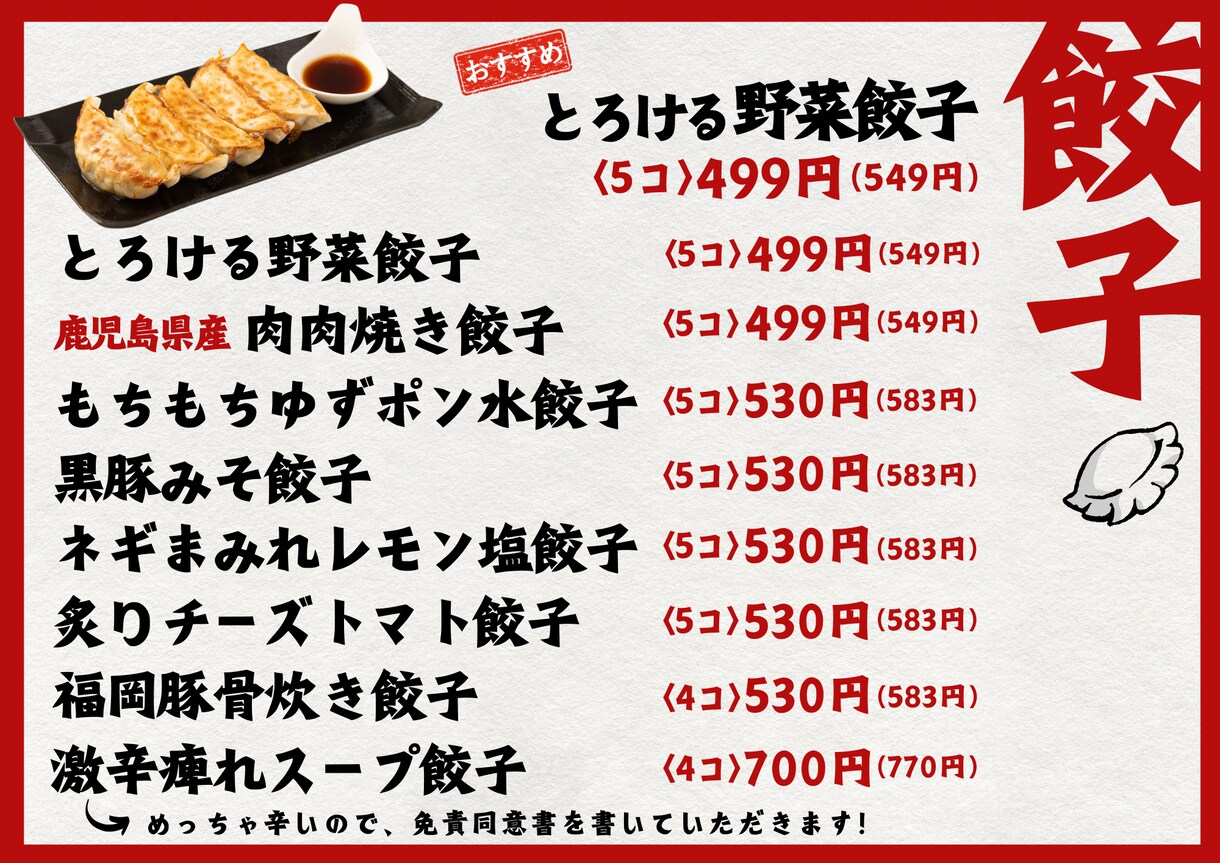 飲食店特化型のメニューブックをデザインします 飲食店に特化したメニューブックをオリジナルで制作します イメージ7