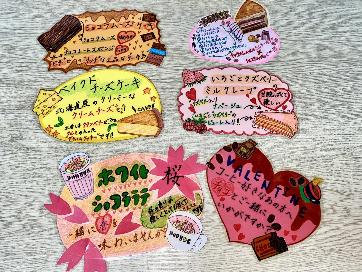 手作りPOP作成します 温かみのある、手作りPOPを作成します！ イメージ4