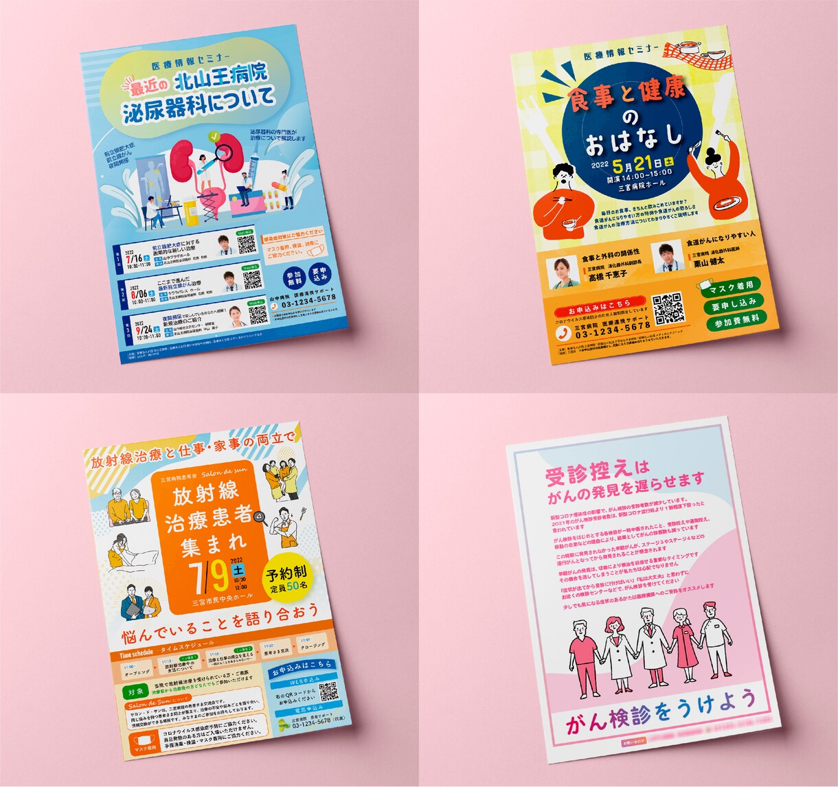 ロゴ作成します ココナラ初心者の方でもサポート イメージ8