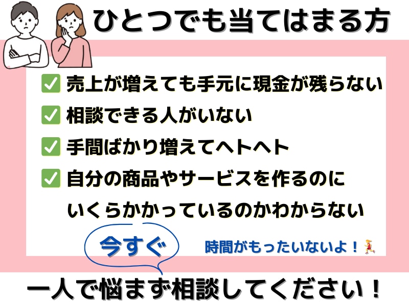 プロコンサルが利益重視のマーケティング戦略立てます 一部上場企業でマーケテイング歴20年　ビジネス視点でサポート イメージ2