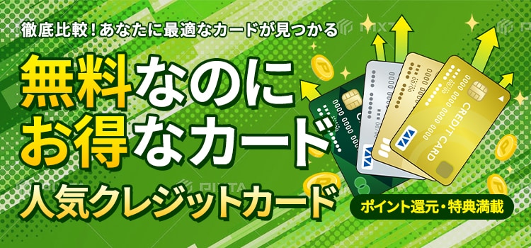 売れるバナー｜女性デザイナーが高品質に仕上げます 特価！広告制作会社クオリティのバナーを、ココナラ価格で。 イメージ8