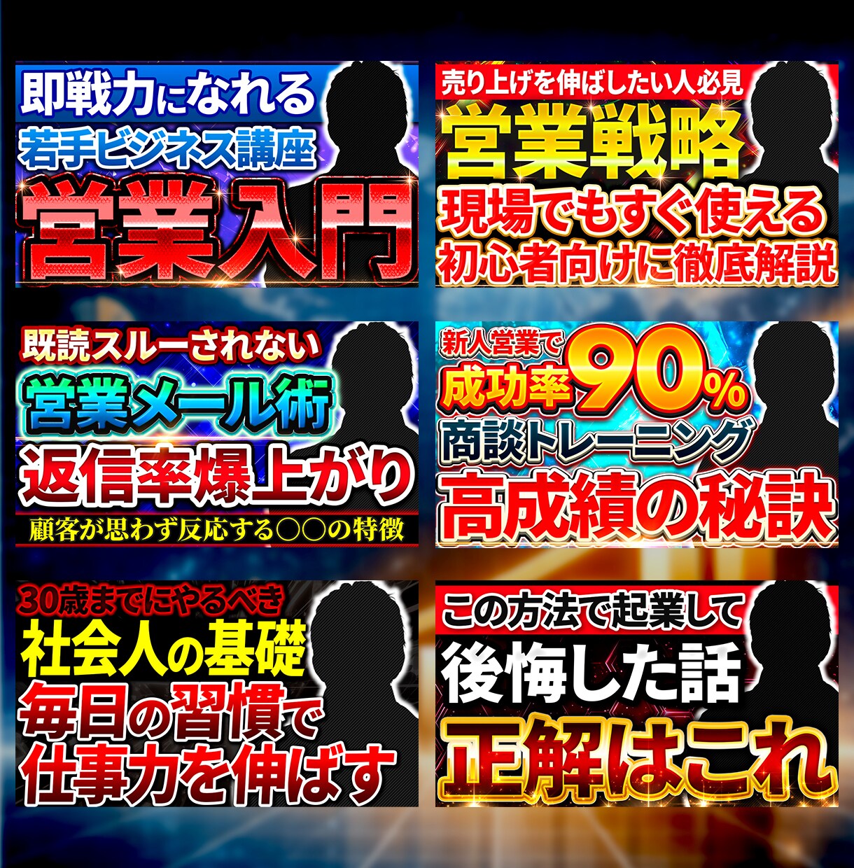 クリックされるYouTubeサムネイルを制作します 丁寧なヒアリングで理想を形にします イメージ2