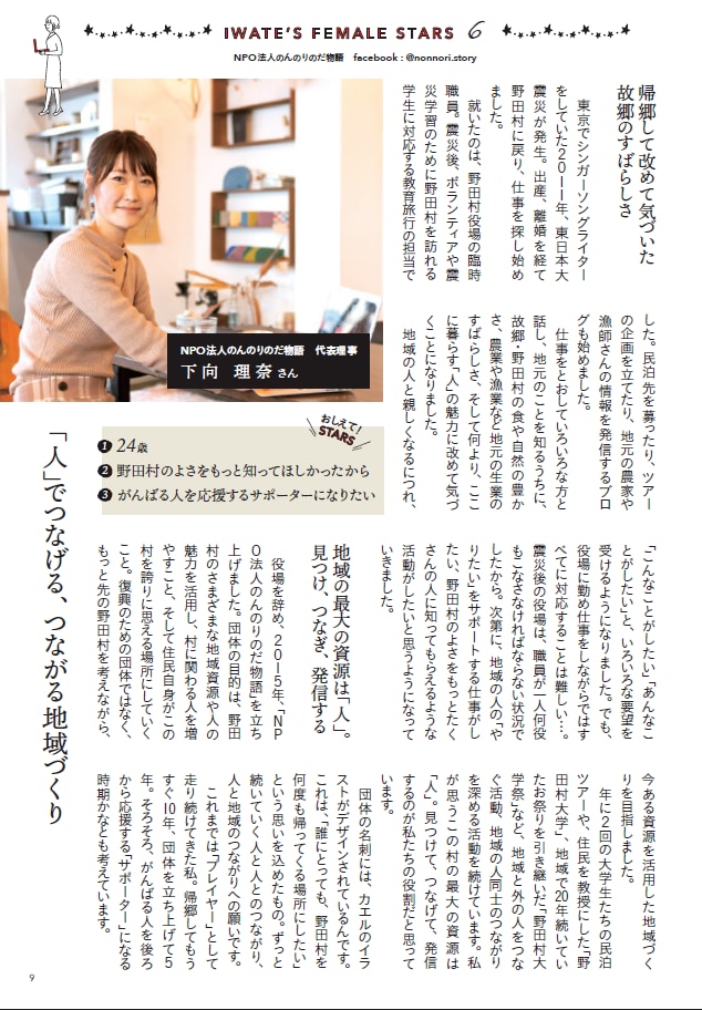 キャッチコピー考えます 「あなたの理想の」表現、叶えます！ イメージ2