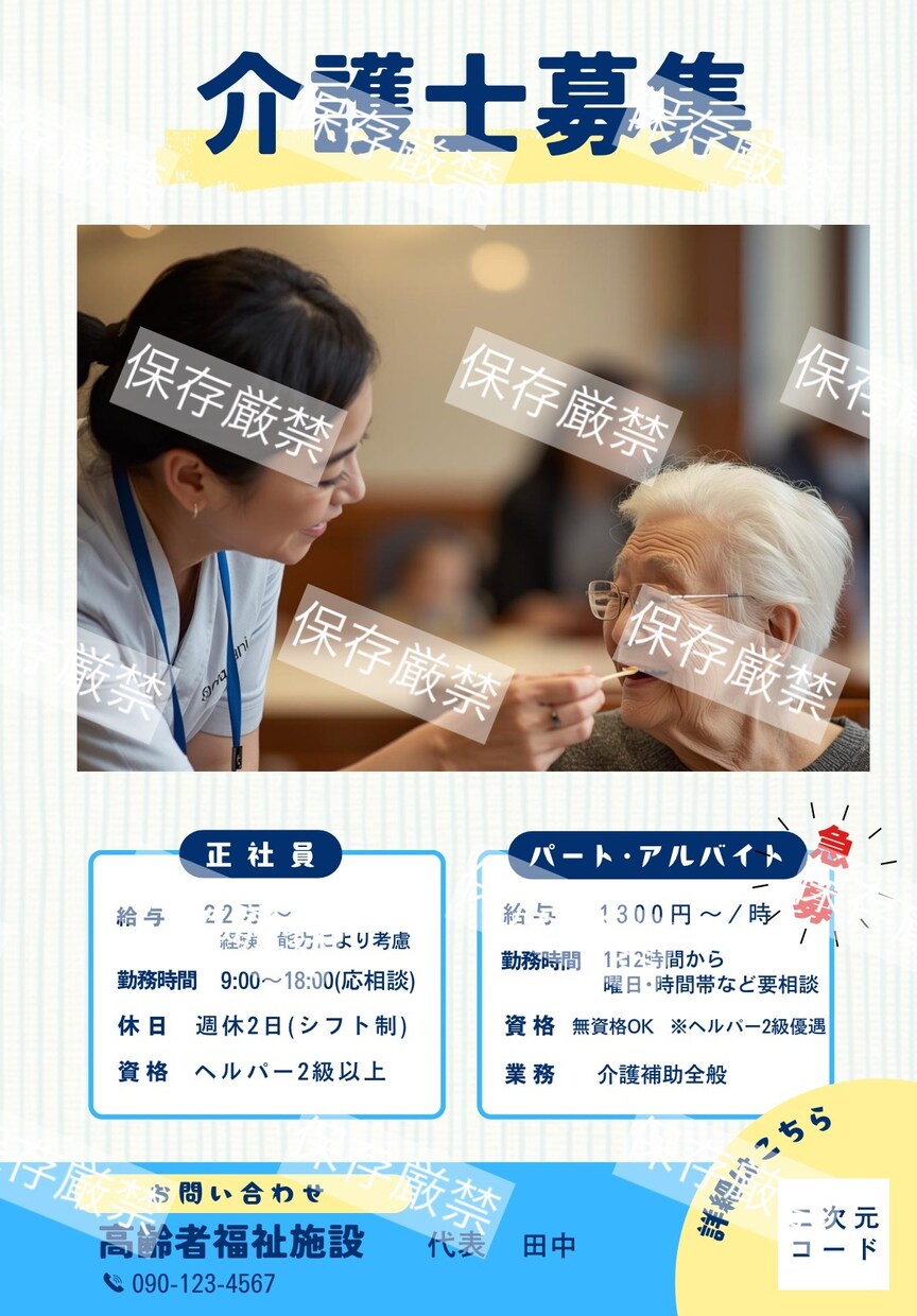 オリジナルポスター作成いたします ご要望に合わせたオリジナルのポスター作成をいたします。 イメージ1