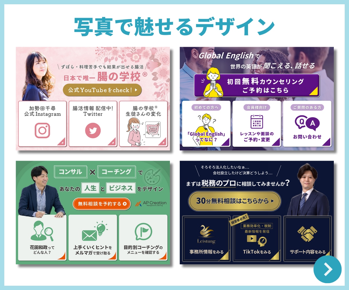成果直結！戦略型のLINEリッチメニュー作成します 制作実績20業種以上｜導線最適化で成約率・タップ率UPを狙う イメージ5