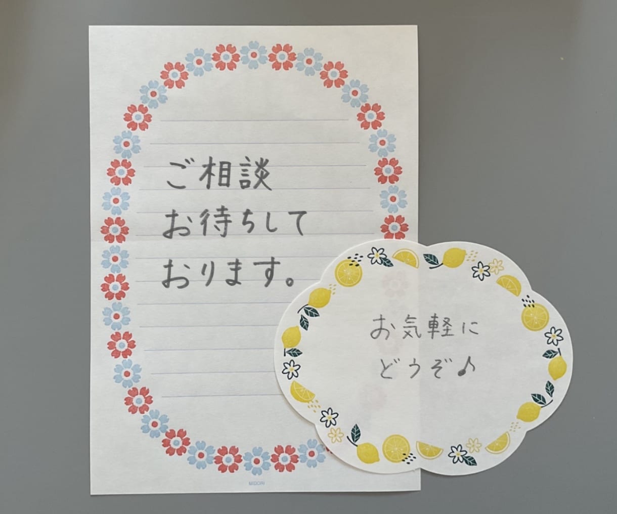 丁寧な字で、想い伝わる◎ファンレター代筆します 【先着3名！モニター価格】丁寧な字で想いのこもった一通を代筆 イメージ8