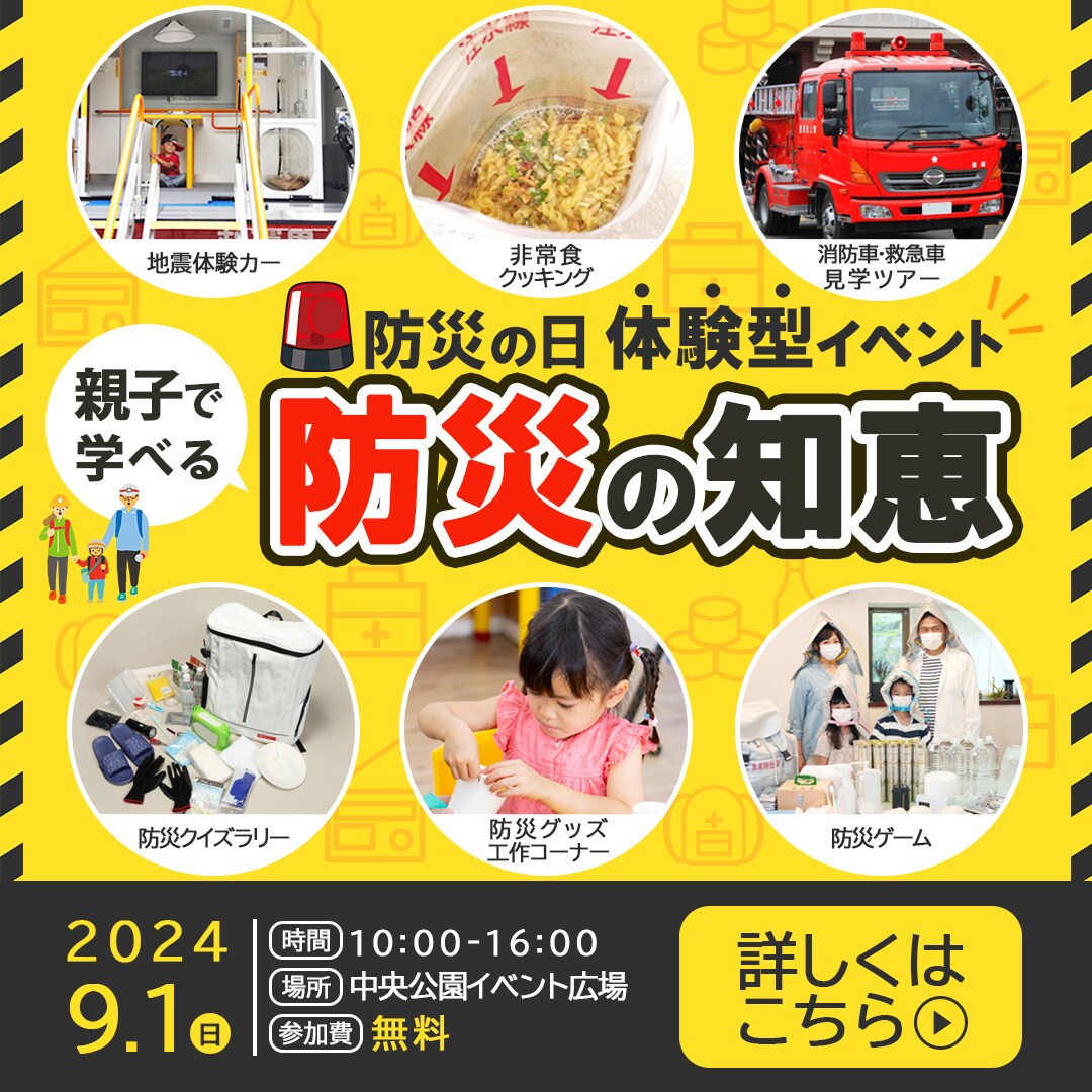 伝わるバナー制作します 見やすい、分かりやすい、伝わるバナーを制作します！ イメージ4