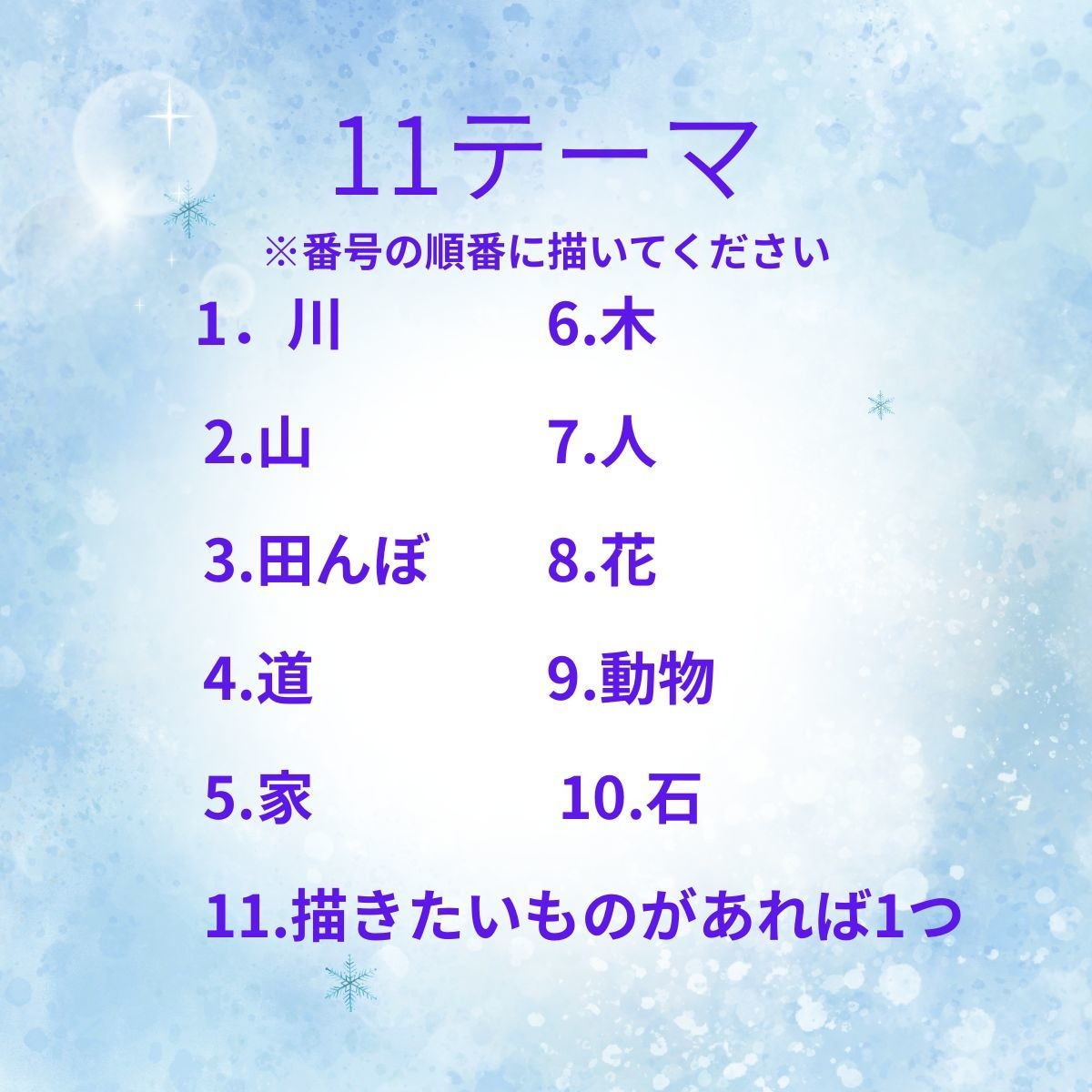 アートで言葉にならない気持ちを静かに整えます アートセラピーで答えを急がない、気持ちに寄り添う時間を イメージ3
