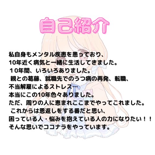 あなたのお肌トラブル解決します 現役薬剤師が肌トラブルの相談に乗ります！！ イメージ9