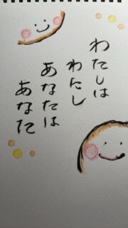 今、貴方に必要なアートメッセージと鑑定します 何だかモヤモヤ☆今、貴方に必要なアートメッセージを送ります イメージ2