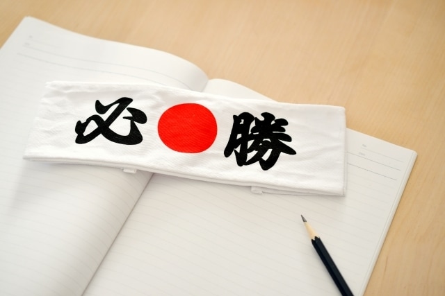 開成・灘・聖光学院　中学受験相談に乗ります 中受にて開成・灘・聖光学院に息子を合格させた母です。 イメージ1