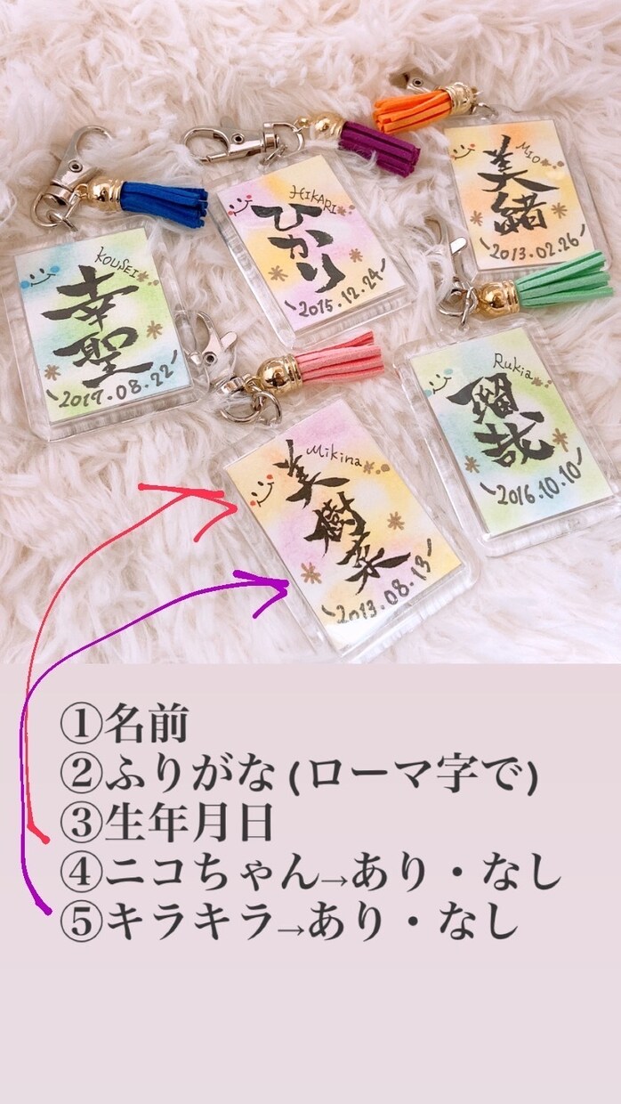 お名前をオシャレに可愛くお入れします 世界に1つだけの贈り物をプレゼント♡お気軽にご相談ください♡ イメージ3