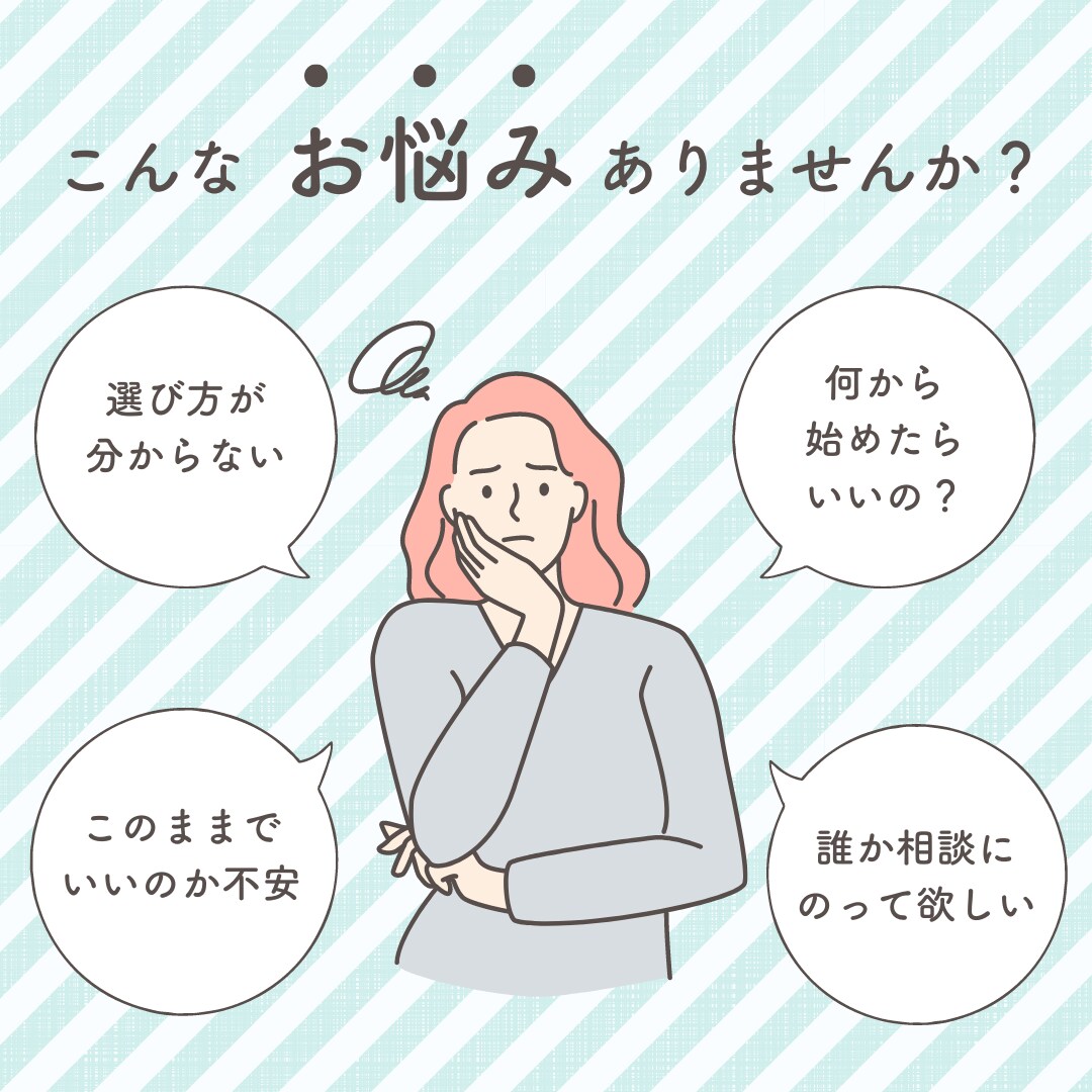 ライブ配信活動、コンサルします やりがいのある配信活動しませんか? イメージ1
