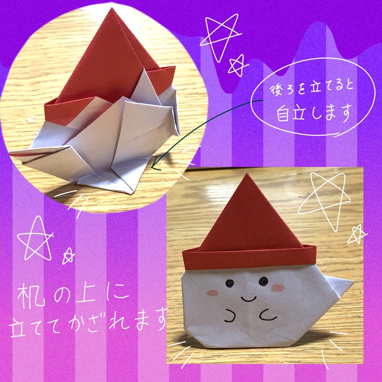 キュートでかわいい折り紙作ります 飾り、POP、ディスプレイなど色々な用途に イメージ8