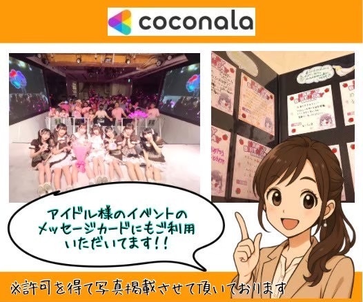 オリジナル❤️お好みをお聞きしながら制作致します ✅メッセージカード/年賀状/ハガキ/引越し/スマホ待受画面等 イメージ3