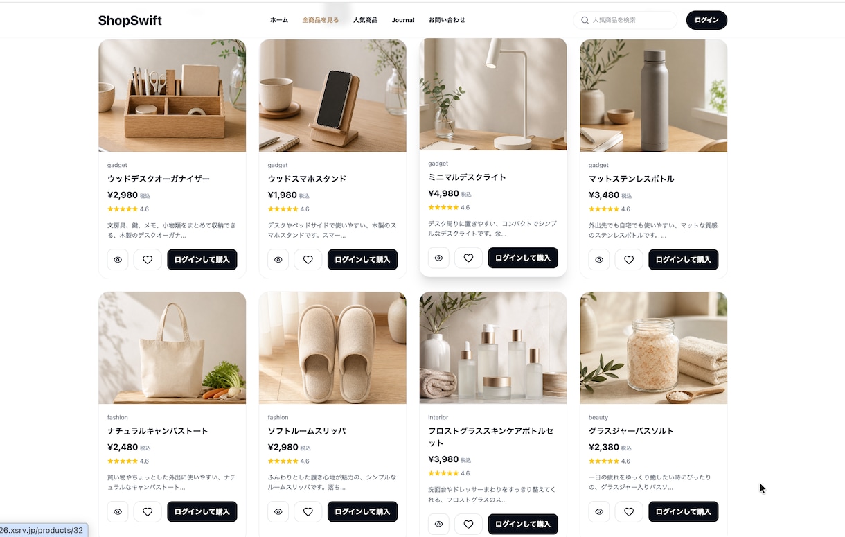 Laravelで管理画面付きECサイトを制作します 商品管理・カート・注文管理・Stripe決済まで対応 イメージ4