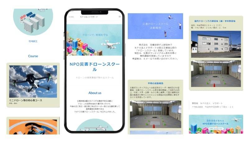 オリジナルのHPを作成いたします ココナラ総販売実績160件超え!お任せください! イメージ4
