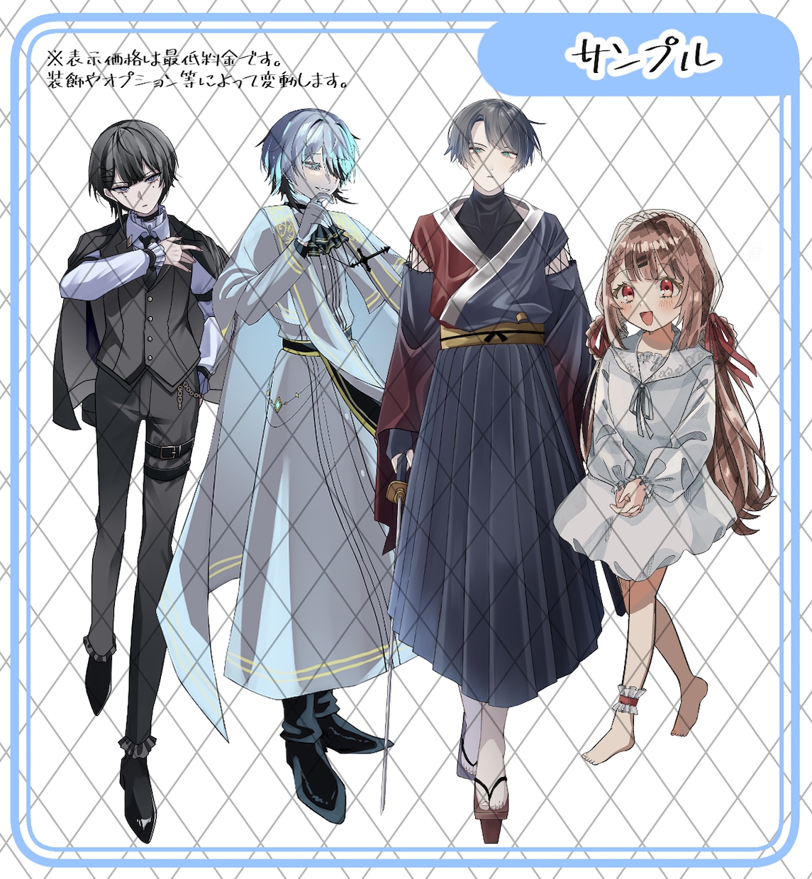TRPG、配信等のキャラクター立ち絵お仕立します 細部まで拘った、貴方だけの特別なお姿を制作します！ イメージ7