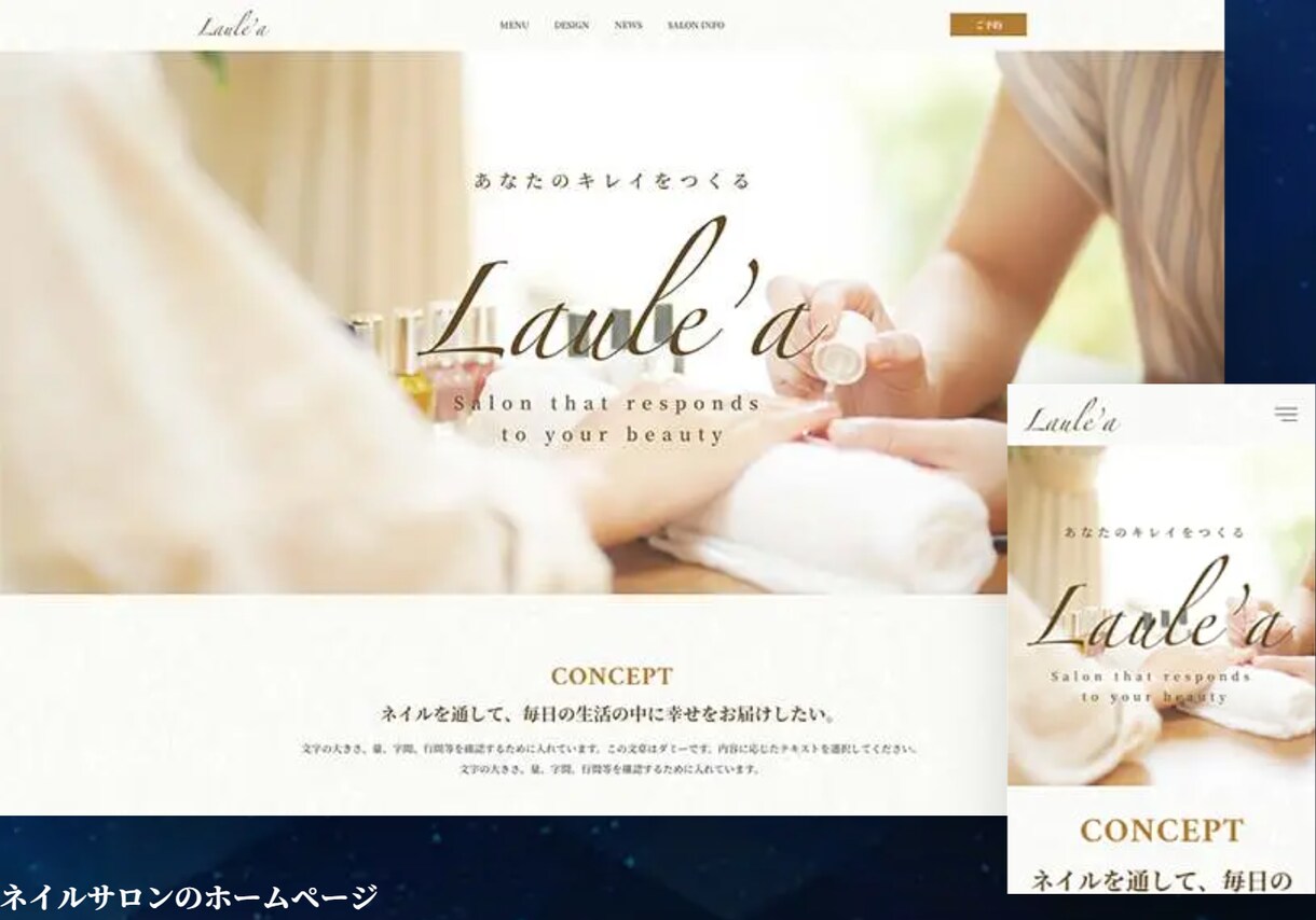 個人事業主や行政書士様のサイトを作成します 高クオリティなサイトを安価・短納期で提供いたします イメージ2