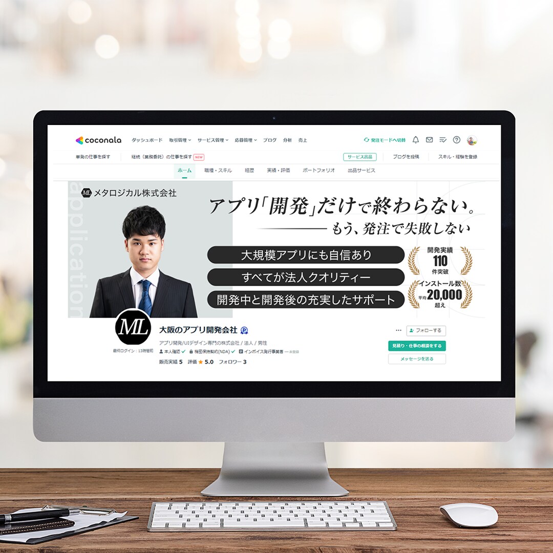 初心者様大歓迎！WEBに掲載する画像作成します ～画像サイズがわからない！素材がない！おまかせください！～ イメージ3