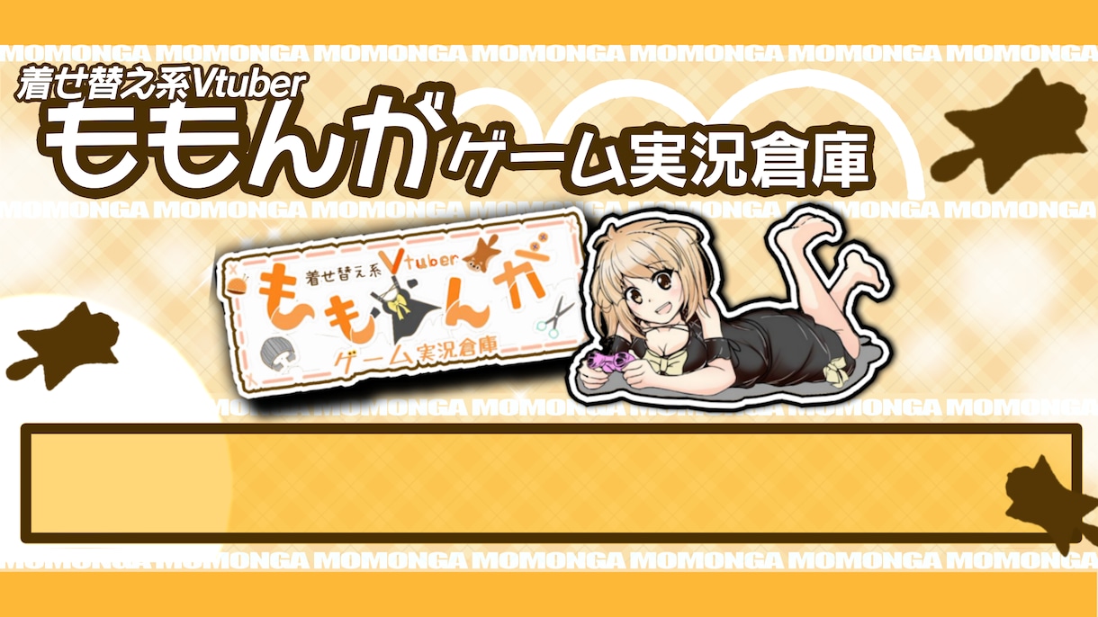 YoutubeTwitter共用ヘッダー作成します サムネイル等もご相談受付中です イメージ2