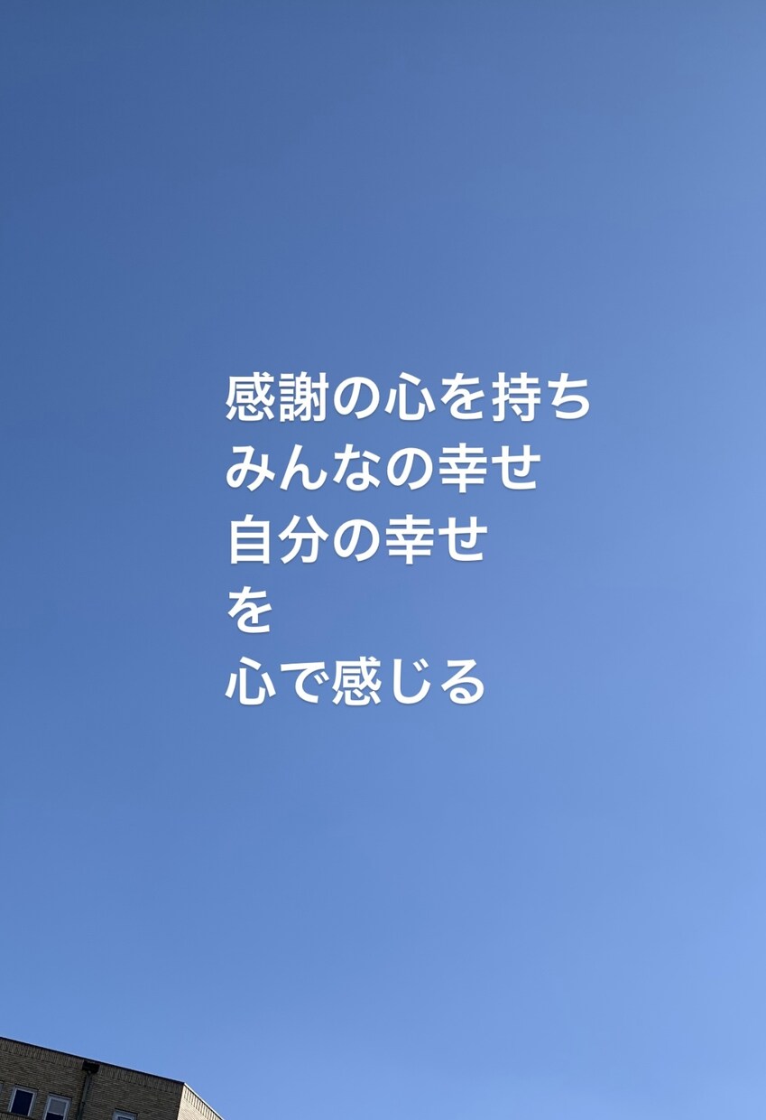 あなたと♪はとやは♪癒しの電話でつながります 5分でもOK♡心のまど一緒に開きましょう♡プラン➕寄り添う イメージ7