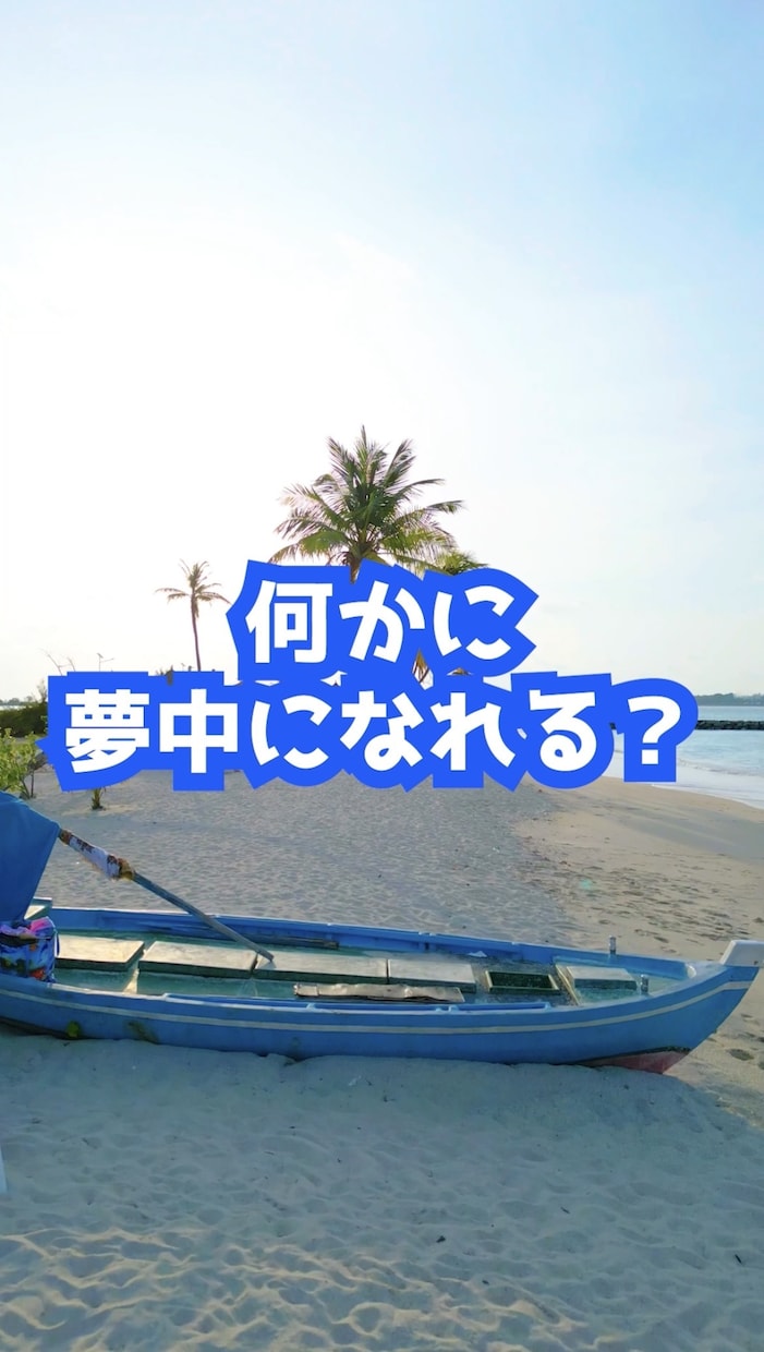 占い師さんの鑑定をショート動画にします SNS投稿用の約1分動画を企画・編集します イメージ1