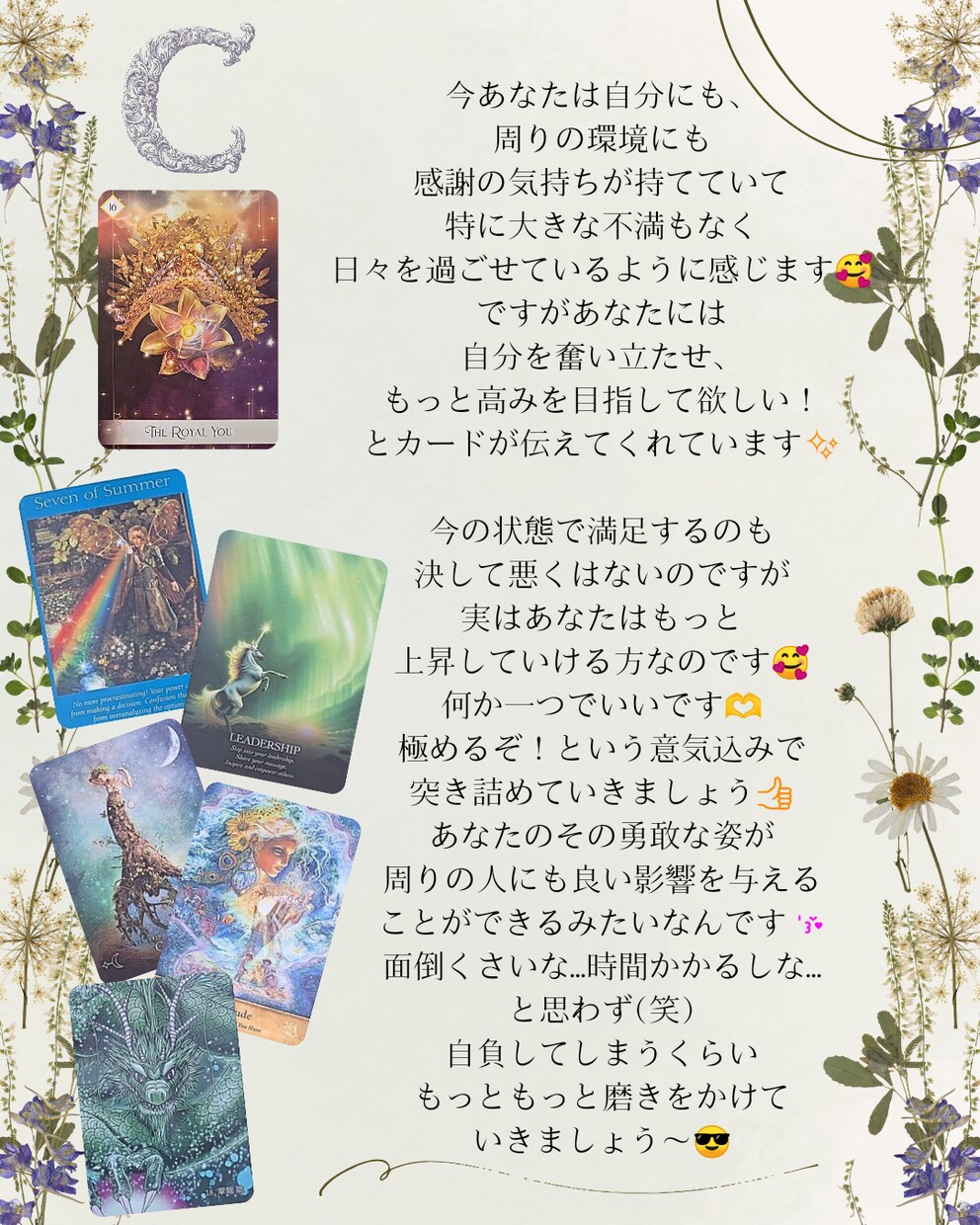 仕事・恋愛・人間関係などのお悩みをカードで占います タロット占いを受けるのが初めてでも遠慮なくご相談ください イメージ3
