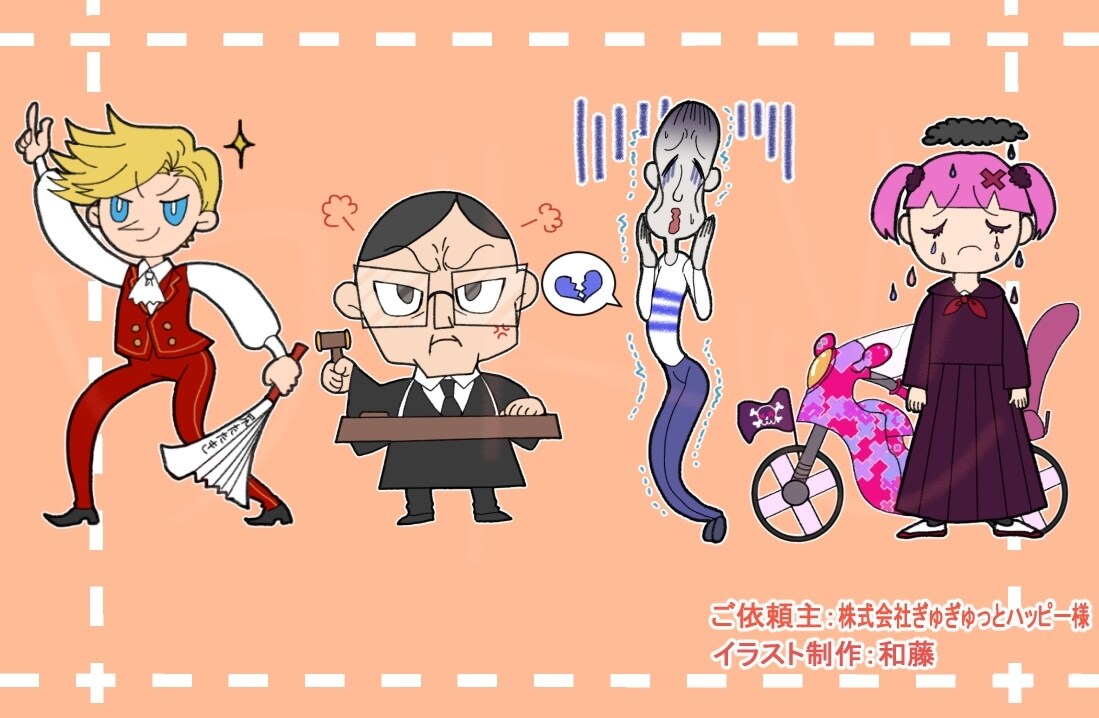 可愛くてふんわりとしたイラスト描きます パンフレットに載せる可愛いイラストをお求めの方へ イメージ1