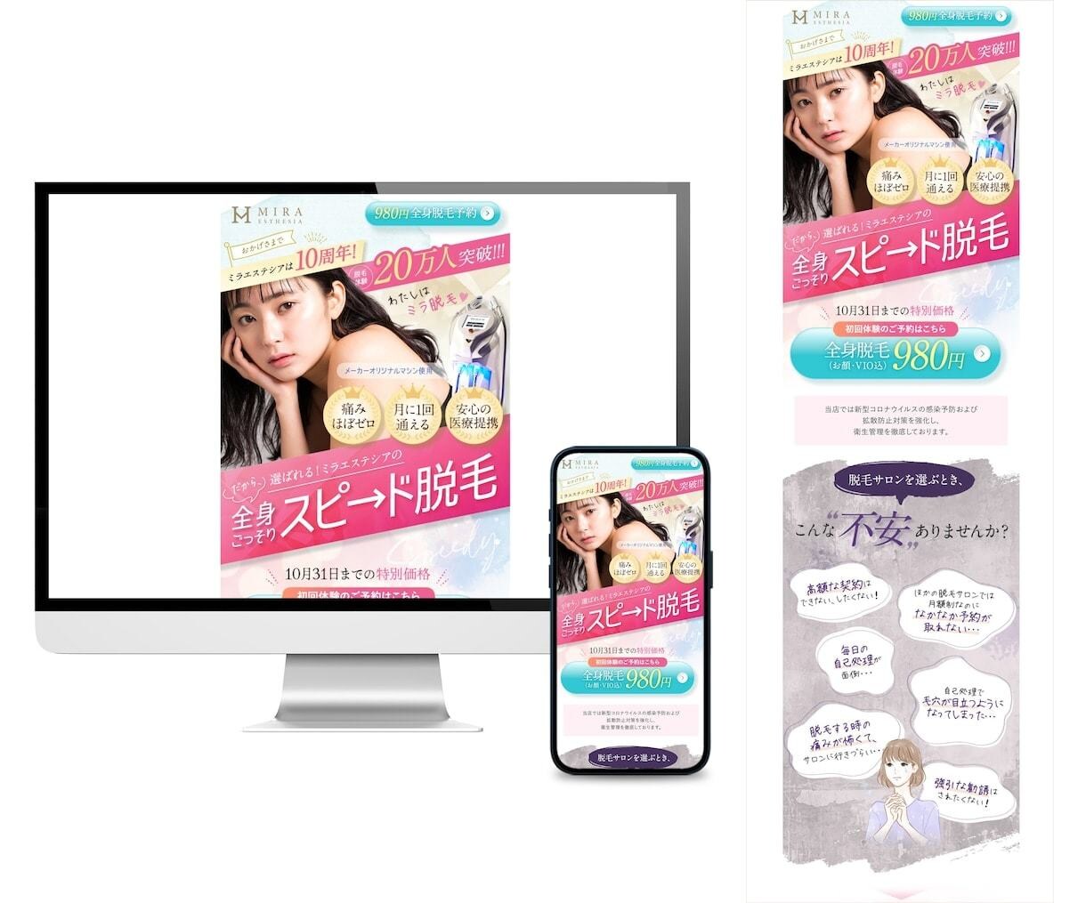 Webサイトの修正・更新・追加など対応いたします HTML、CSS、画像その他修正★対応実績3,000件以上 イメージ9