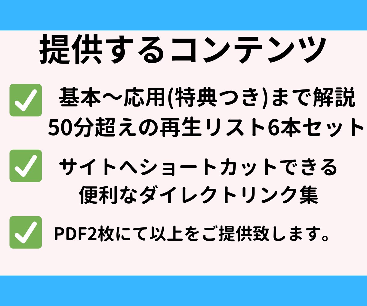 最強の小銭稼ぎ。短時間で稼げた裏技ノウハウ教えます 最短5分で作業完了。完全在宅で初心者にぴったりな副業です。 イメージ5