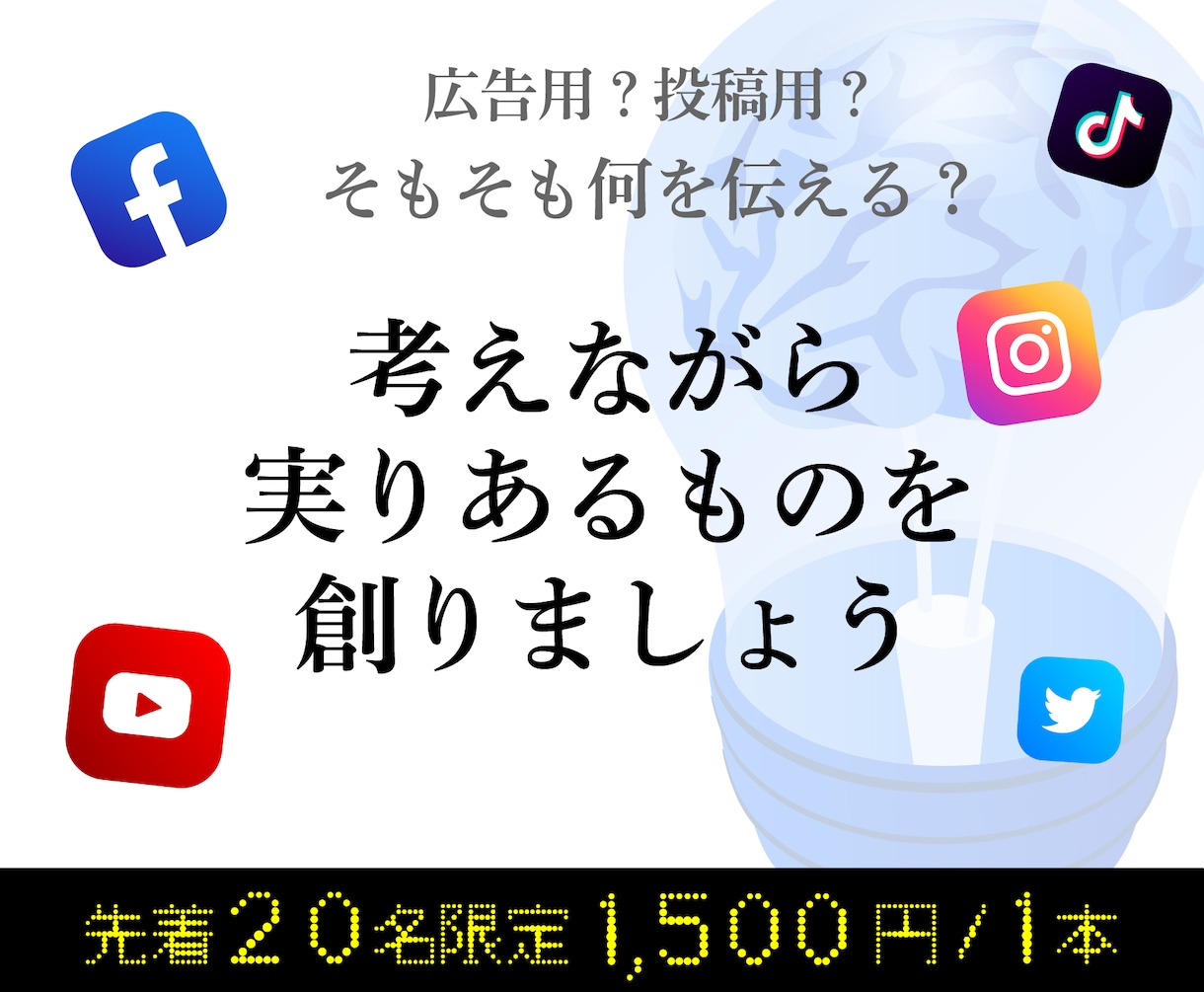 SALE中★PROがWEB用画像を制作します ★頭を使ってデザイン★バナー・SNS・アイキャッチ画像など イメージ5