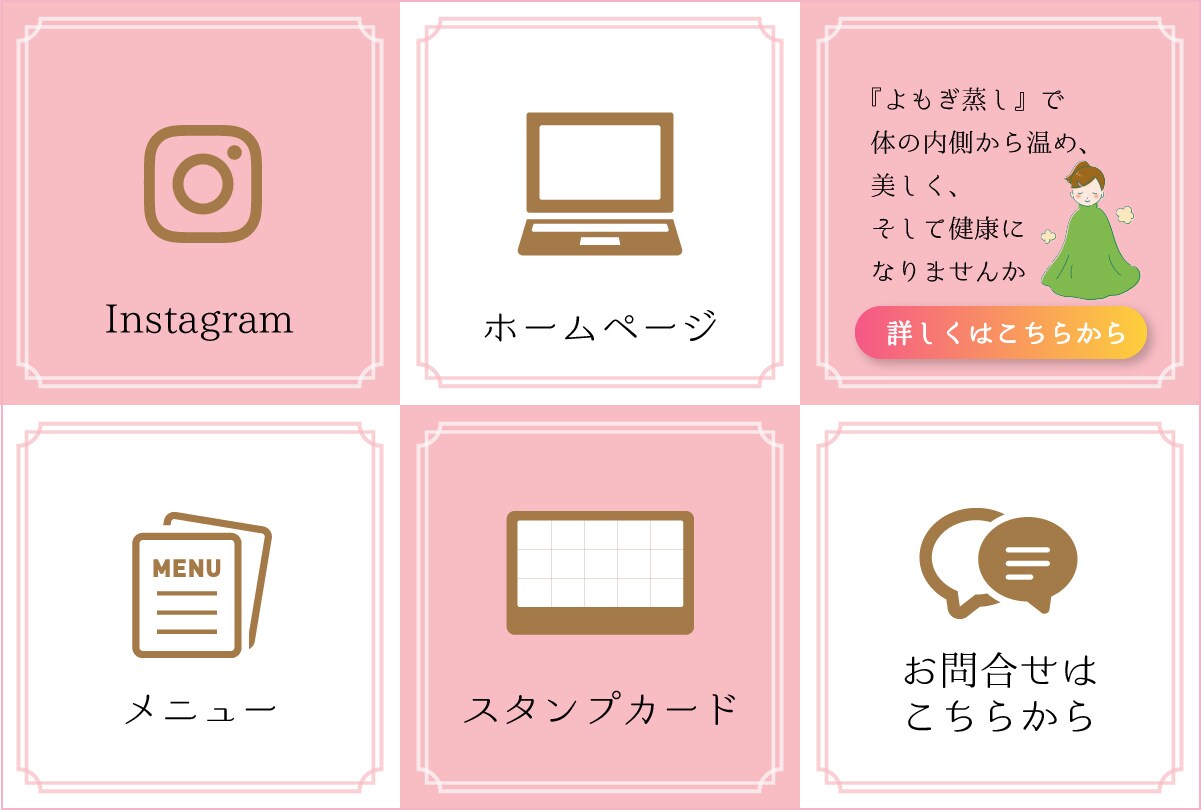 LINEリッチメニュー・メッセージ作成いたします 見やすいリッチメニュー・リッチメッセージお作りします！ イメージ9