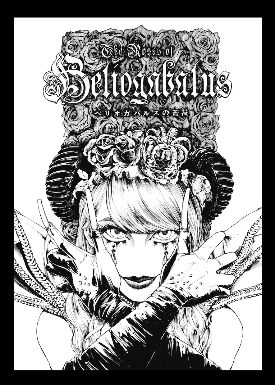 緻密なペン画イラスト承ります ダークメルヘン、お洒落系なテイストが得意です。 イメージ2