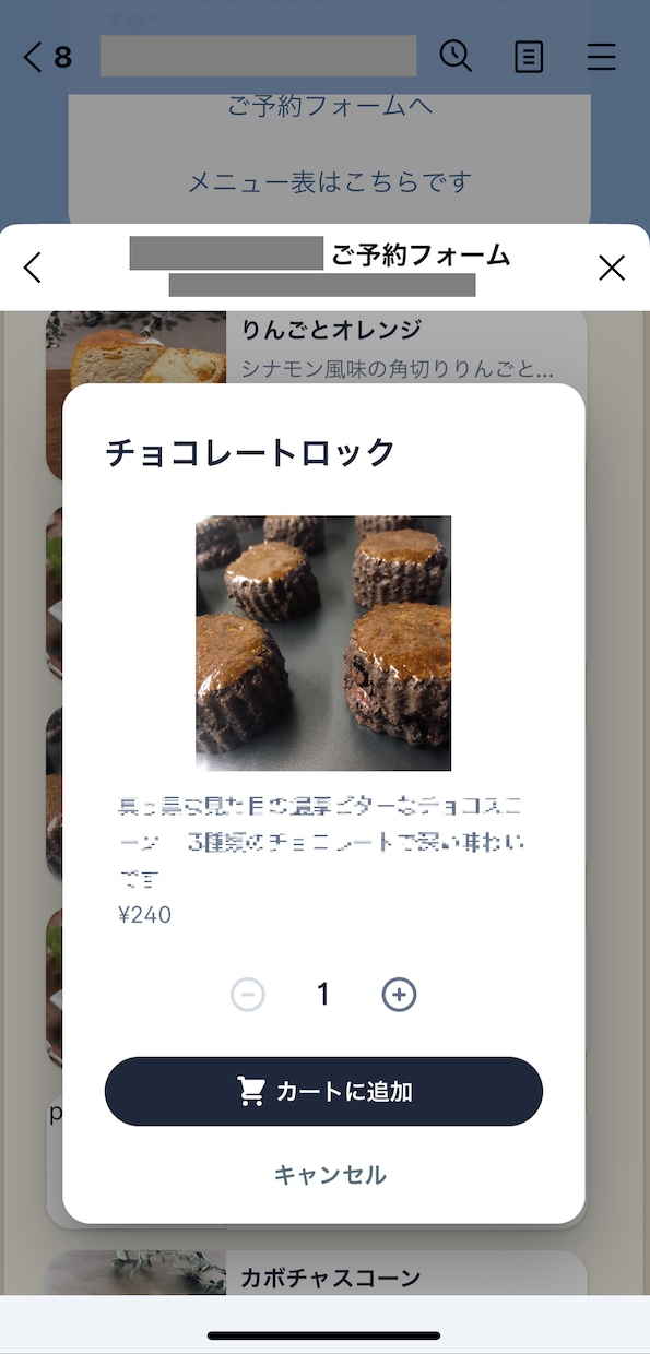 LINE予約システムをオーダーメイドで作ります ふんわりした相談からOK。要件整理もお手伝いします イメージ4