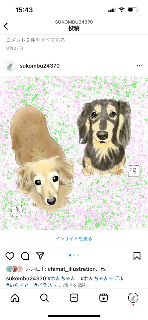 動物、人物、ペットの似顔絵作成します リアルで温かみのあるイラストを☆ イメージ6